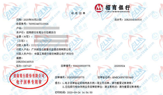 诚信公路建设监理咨询值得信赖的计量公司