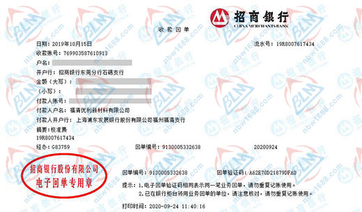 福清优利新材料青睐的仪器校准机构