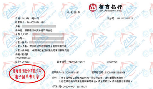 威尔达塑胶五金制品推荐的计量检测机构