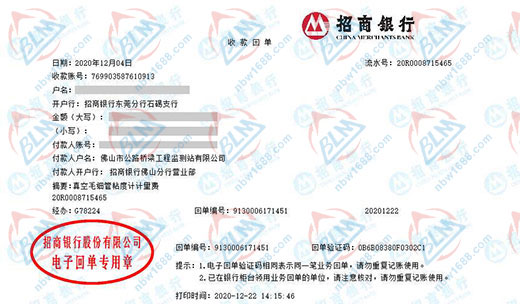 公路桥梁工程监测站值得信赖的仪器校准机构