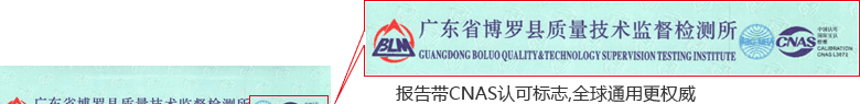 指针千分表CNAS校准证书首页1